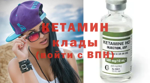 сатива Касимов
