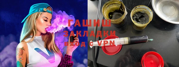 гашиш Карпинск