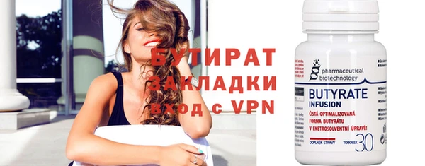 сатива Касимов