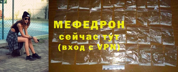 сатива Касимов