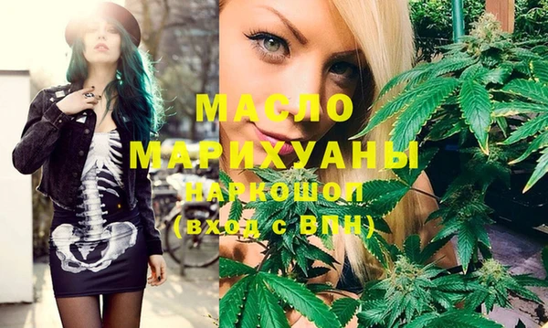 гашишное масло Карталы