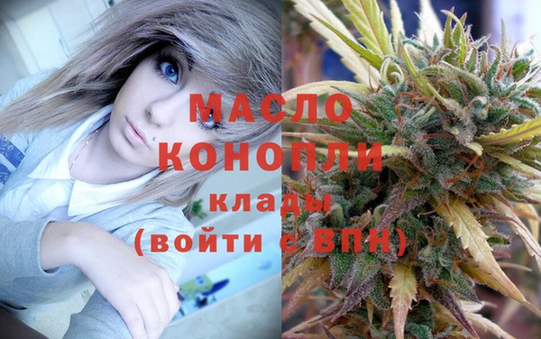 гашишное масло Карталы