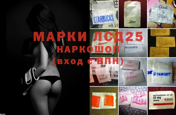 гашишное масло Карталы