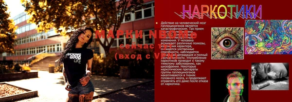 гашиш Карпинск