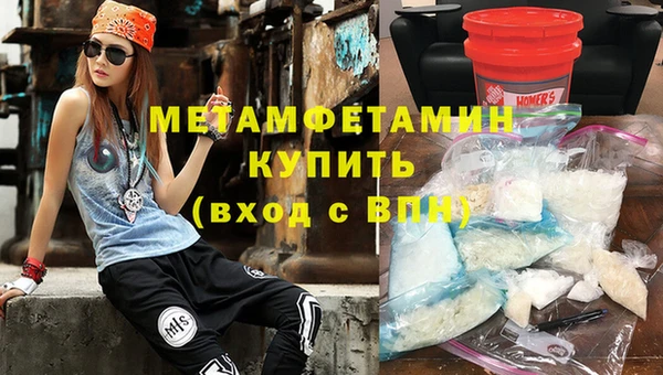 сатива Касимов