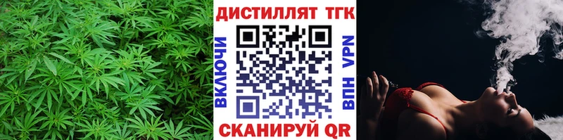 ТГК Wax  Купить  Невель 