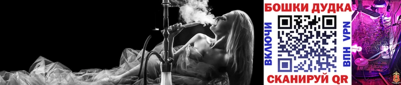 МАРИХУАНА Amnesia  Купить где  Невель 